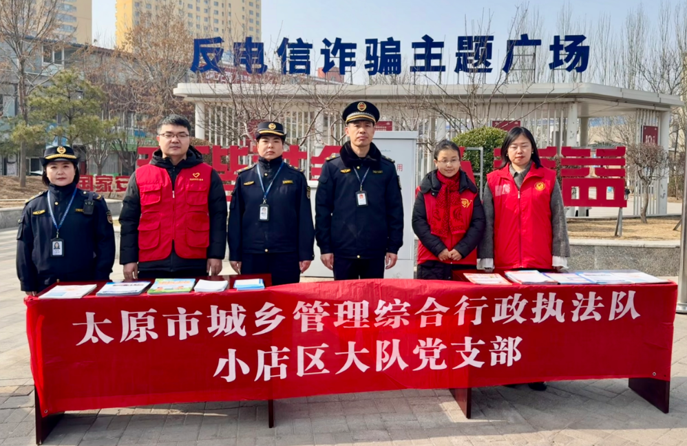 太原市城管执法队小店区大队：春“锋”送暖入人心  志愿服务践