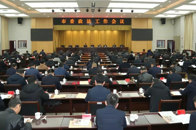 临汾市委政法工作会议召开