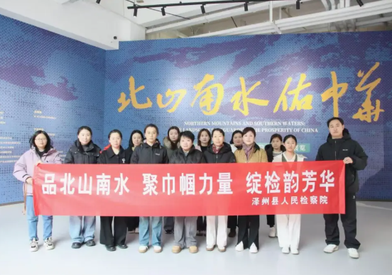 不被定义的“她”：晋城泽州检察“三·八”国际劳动妇女节的N种