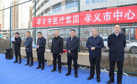 吕梁孝义市医疗集团  孝义市中心医院第三届“聚力杯”拔河比赛