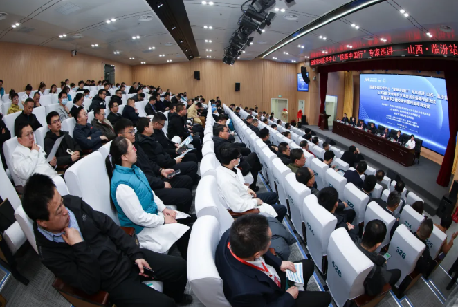 临汾市中心医院举办国家级保膝学术盛会 成立全市首家“国家骨科