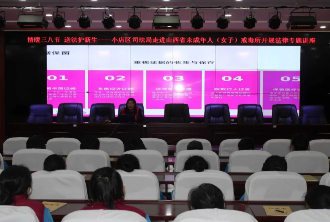 太原小店区司法局：法治温情护芳华  运动风采映初心