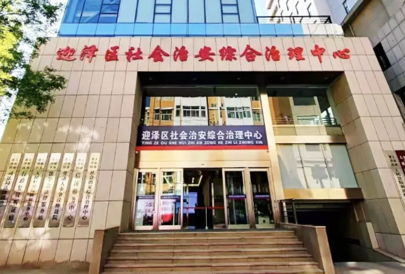 太原迎泽区综治中心：全国巾帼文明岗，守护万家烟火情