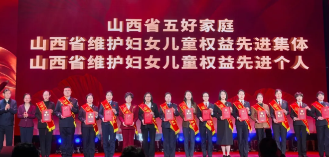 老军营街道荣获“山西省维护妇女儿童权益先进集体”称号！