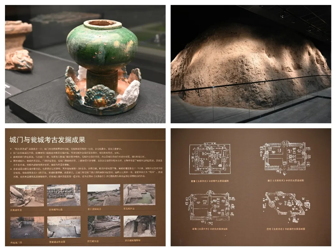 探寻古城密码  赓续文脉根脉——明太原县城城墙展点亮锦绣太原