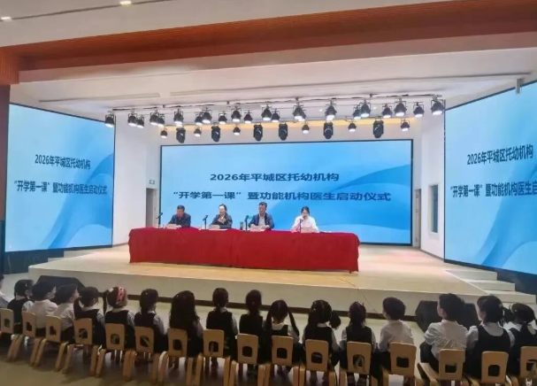 身边校医  妇幼同行——大同平城区“功能机构医生”服务项目正