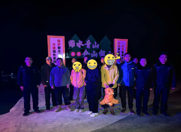 春日踏春险失途！长治壶关民警深夜搜救野山迷路游客
