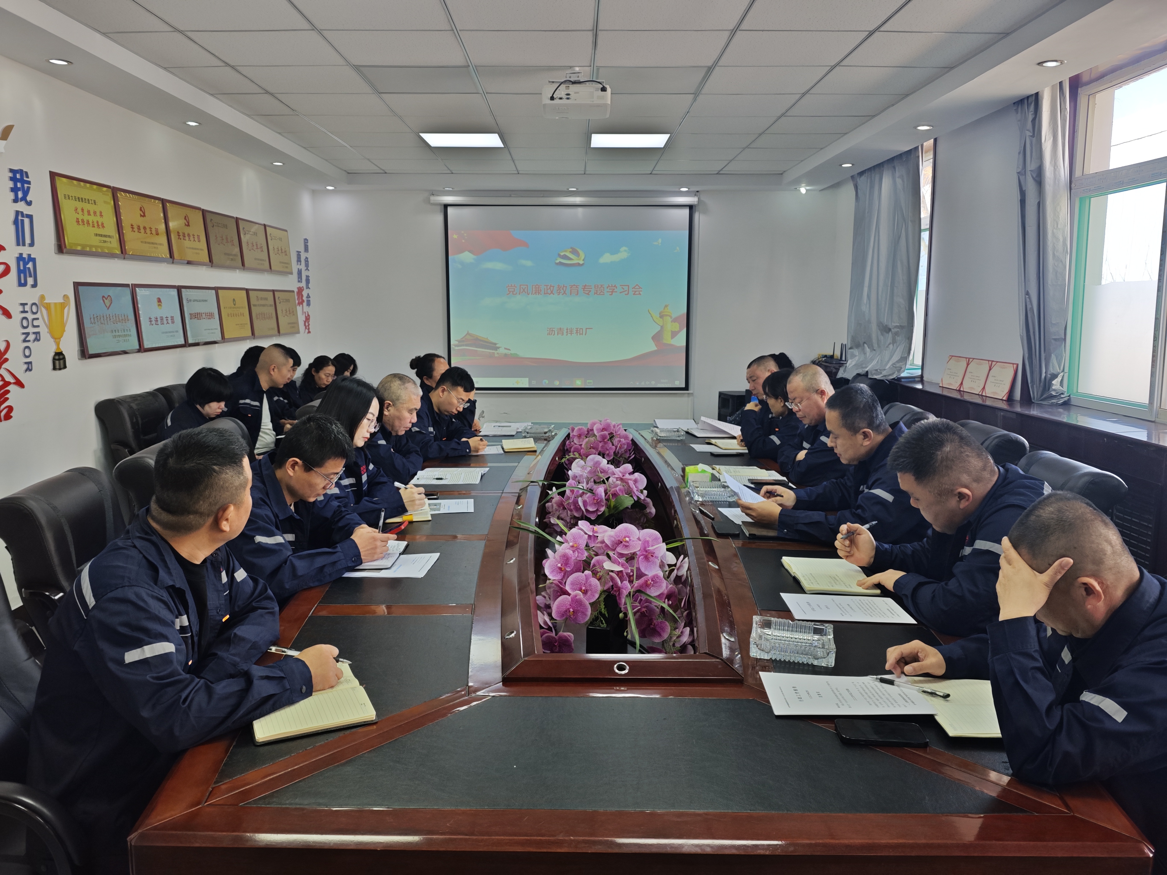 深学细悟全会精神  笃行实干守牢底线——太原市政集团沥青拌和