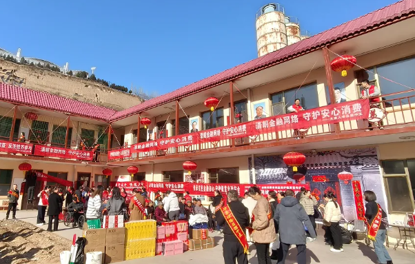 尊老爱老  情暖夕阳——吕梁市开展3·15金融消费者权益保护