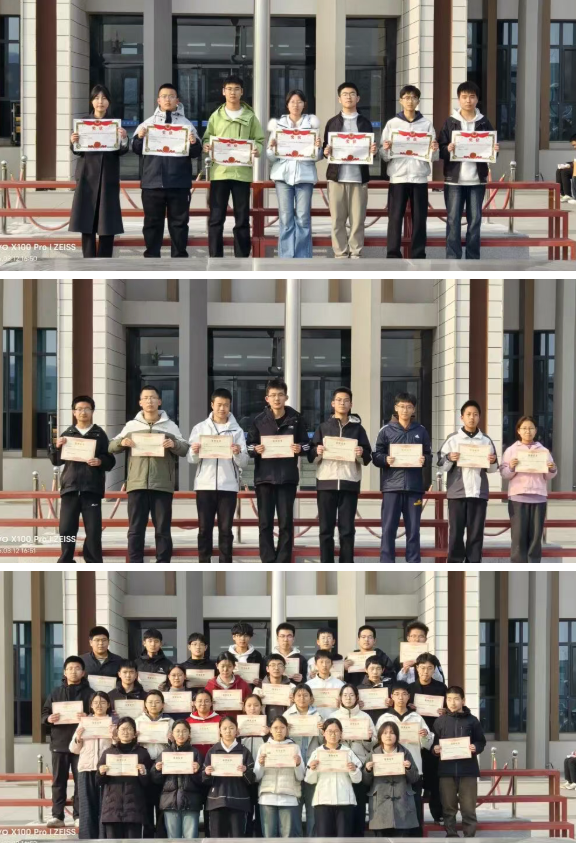 凝心聚力启新程，表彰激励赴新章——运城万荣中学高一年级组上学