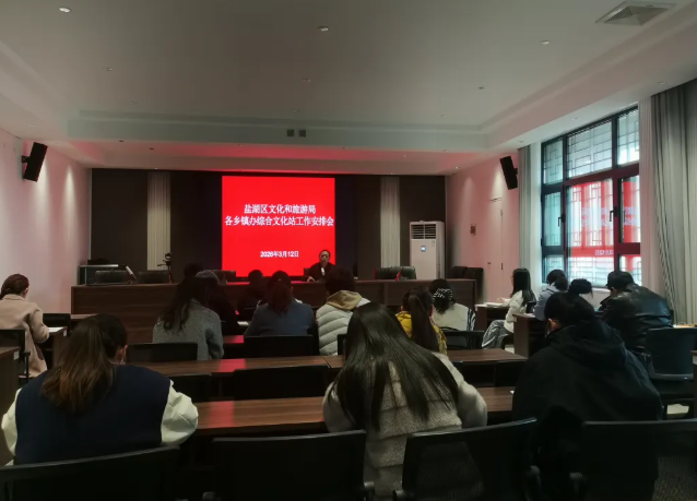 运城盐湖区文化和旅游局“三个一批”群众文化惠民工程培训会在关