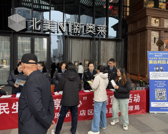 太原小店区市监局开展“你点我检”惠民行动