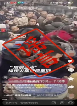 河南警方公布十起打击网络谣言典型案例700.png