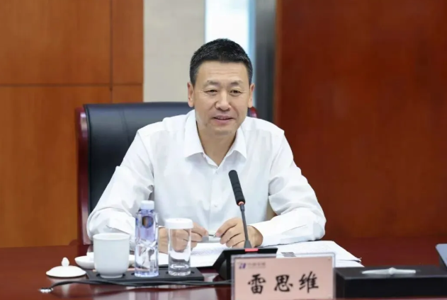 打虎！甘肃省委常委、副省长雷思维被查