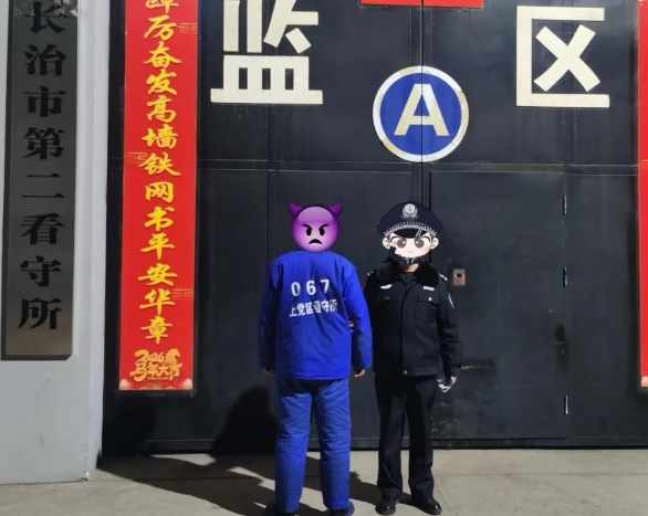 长治公安：抓捕+劝投，一名逃犯落网！