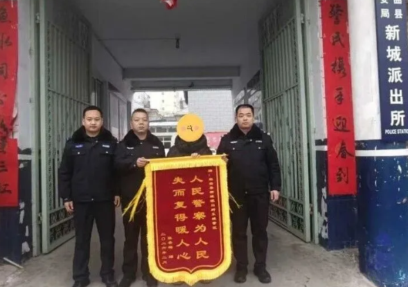 锦旗映初心！运城公安暖心为民获赞誉