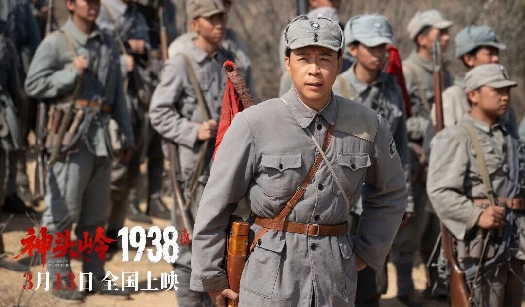 光影重温烽火岁月  精神赓续太行荣光——影片《神头岭1938