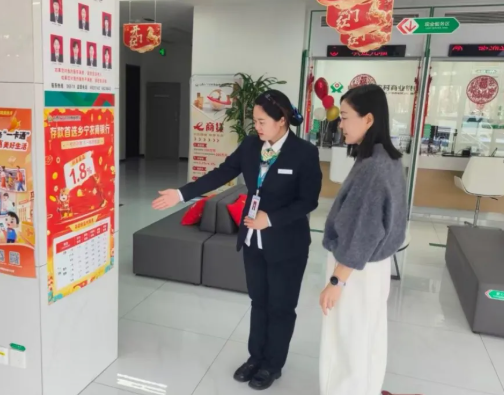 临汾乡宁农商银行：攻坚实干正当时  聚力奋进“开门红”