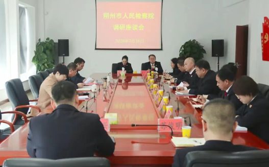 朔州：白建云检察长一行莅临应县人民检察院调研