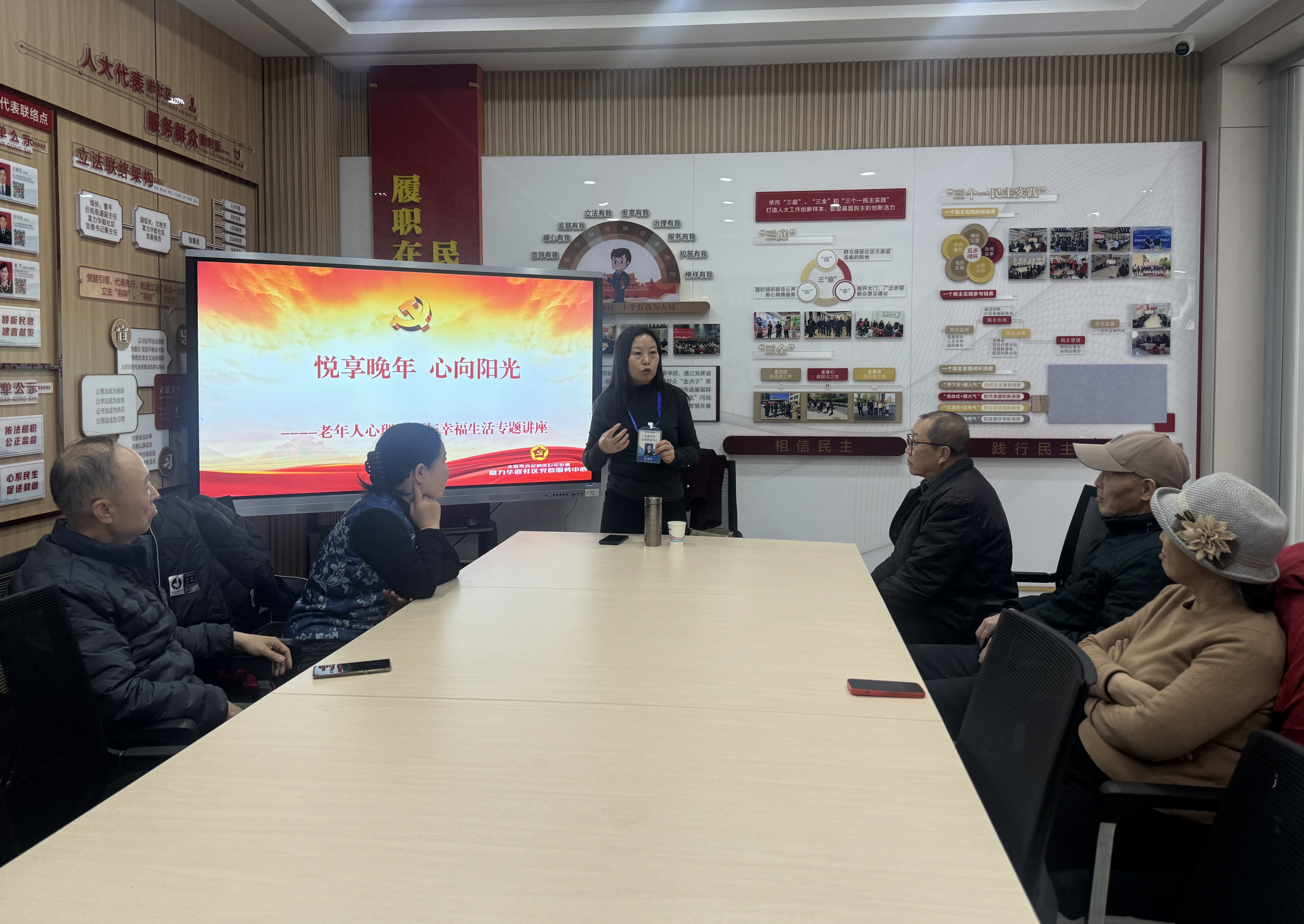 太原杏花岭区巨轮街道富力华庭社区举办“悦享晚年·心向阳光”老