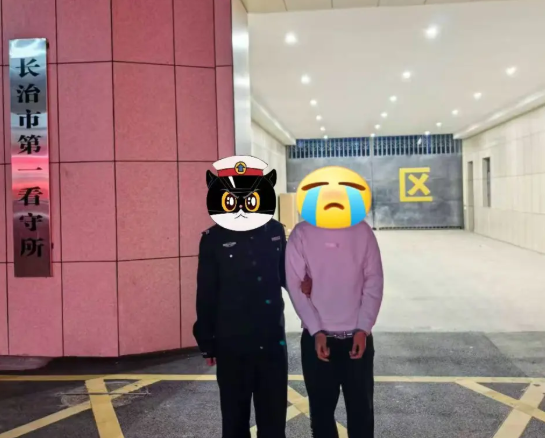 为带女友旅游，他自导自演“货到付款”消失术，结果……