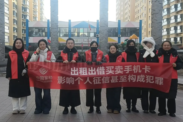 吕梁移动交城县分公司党支部：满弓发力战首季   红色先锋启新