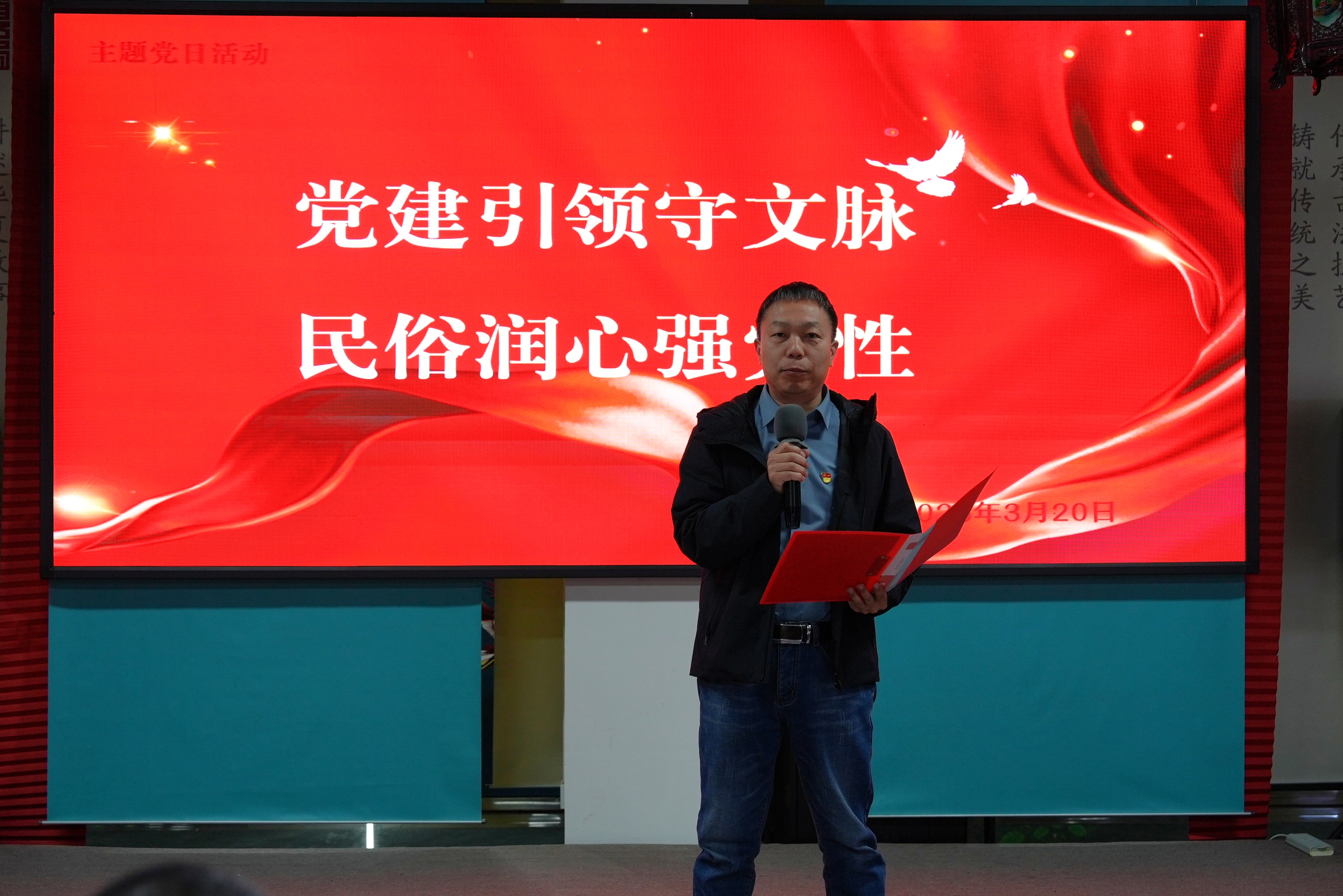 党建引领守文脉  民俗润心强党性——山西省财政税务专科学校图书馆党支部与小井峪文