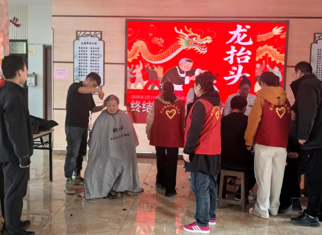 “理”出精气神，“剪”出幸福感——太原尖草坪区二月二义剪服务