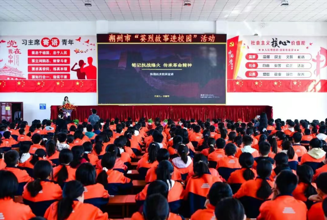 朔州：红色宣讲进校园  爱国种子种心田