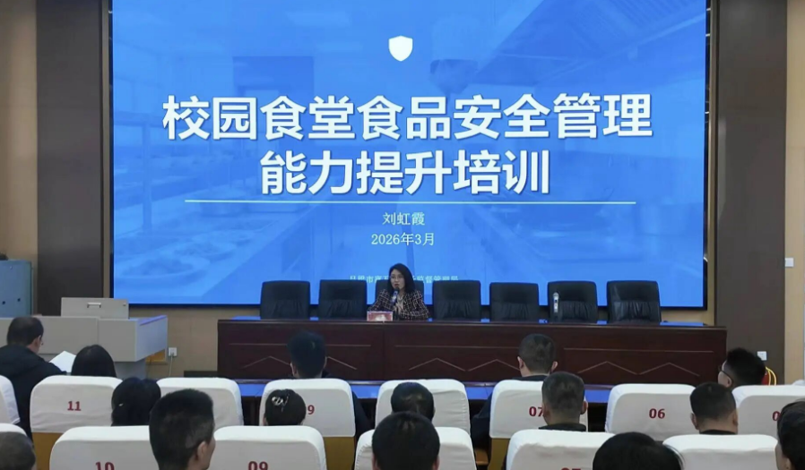 守护舌尖安全  护航健康成长——吕梁离石区江阴初级中学举办食