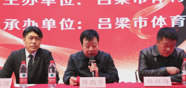 吕梁体育局：举办国标舞、交谊舞选拔对抗赛