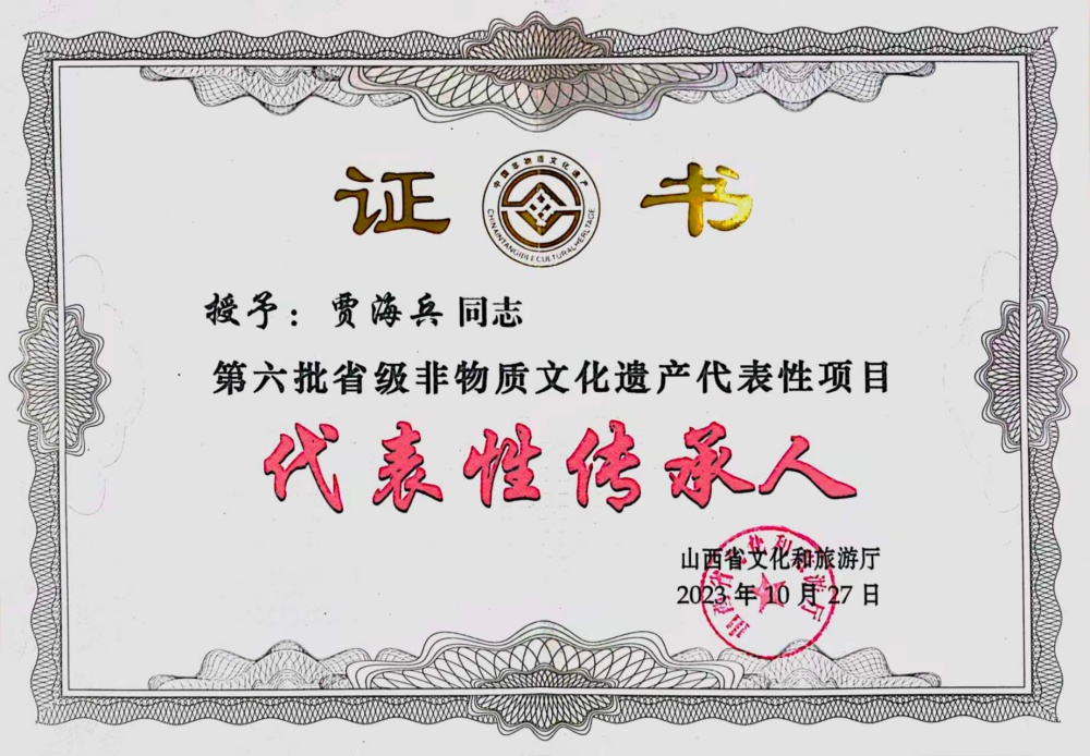 三指定乾坤  一脉通天下——记太原市非遗扁鹊脉法第四代传承人