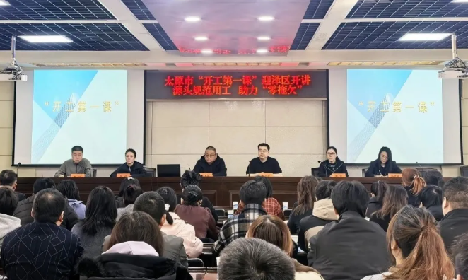 太原迎泽区：春启复工正当时，普法护航“薪”权益