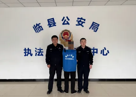 “帮信”即“帮凶”——吕梁临县公安局成功办理一起帮助网络信息