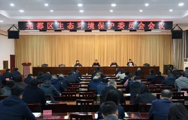 临汾尧都区召开生态环境保护委员会会议