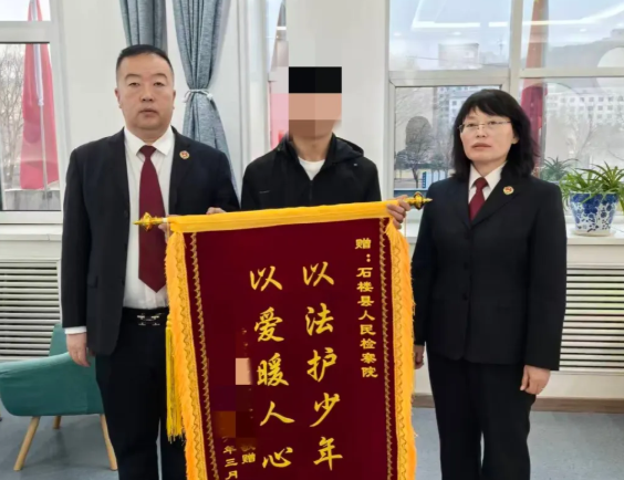 温情司法护成长  严管厚爱促回归——吕梁石楼县检察院对涉盗窃