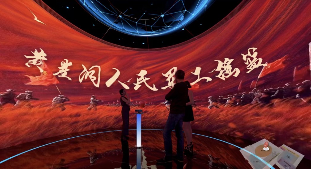 黄崖洞数字体验中心：红色文化新引擎，文旅融合新亮点