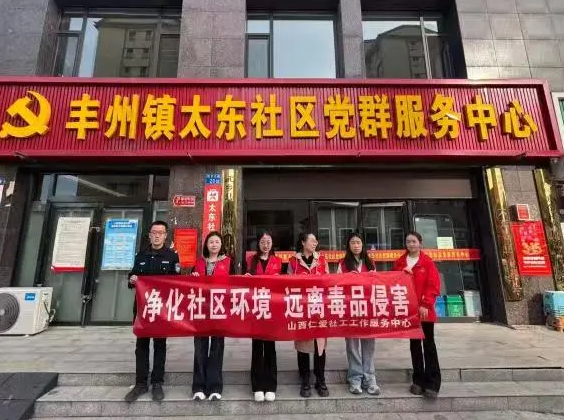 长治武乡：从社区到商铺！让禁毒知识遍地开花