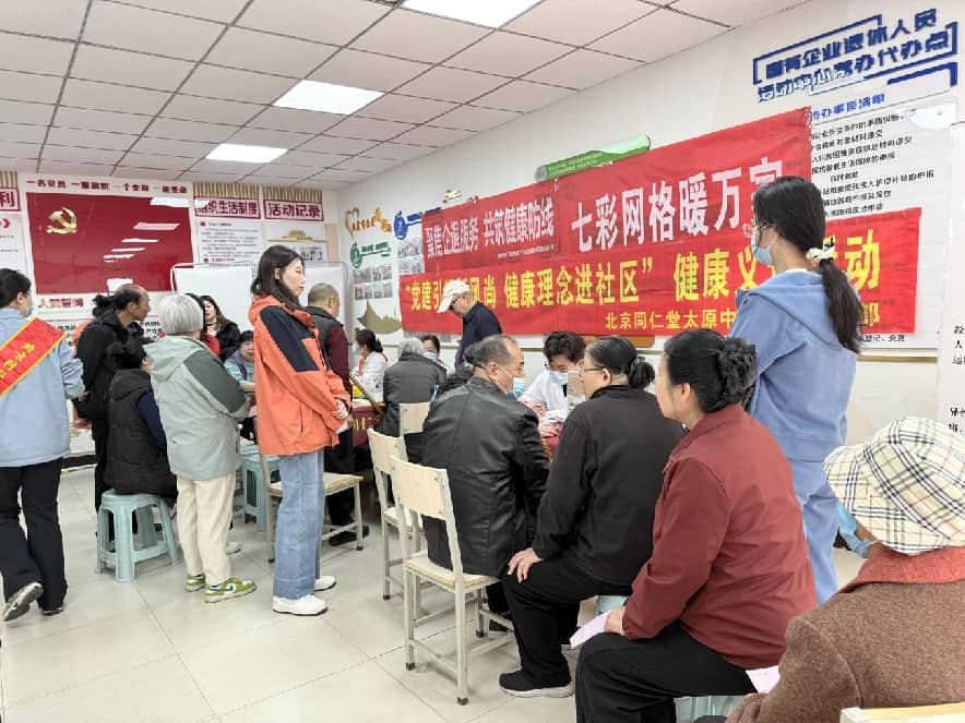 聚焦企退服务  共筑健康防线——太原万柏林区纺织苑东社区“七