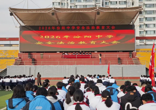 吕梁公安组织开展“最美民警进校园  法治护航开学季”主题宣讲