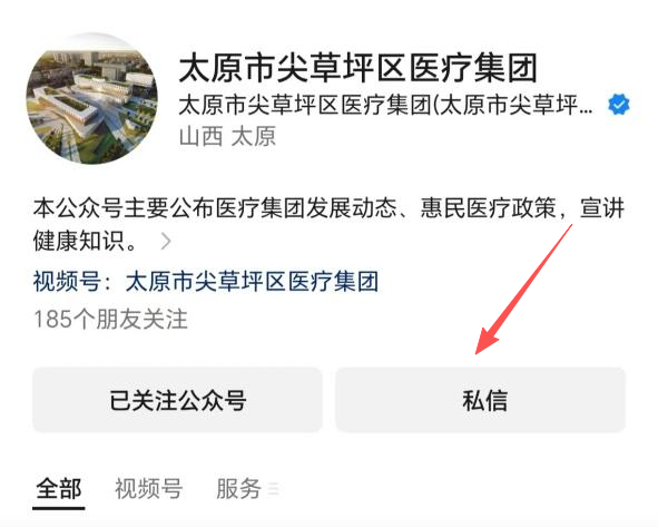 微信图片_2026-03-30_183423_556.png 微信图片_2026-03-30_183423_556.png