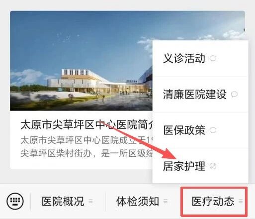 微信图片_2026-03-30_183427_408.jpg 微信图片_2026-03-30_183427_408.jpg