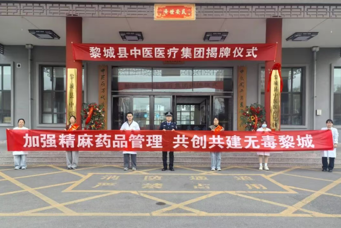 山西长治公安：多点发力！织密全民禁毒防护网