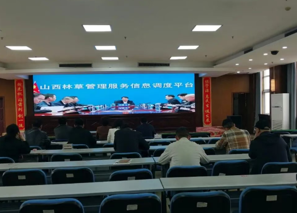 运城市规划和自然资源局召开专题会议  部署清明前后森林草原防灭火工作