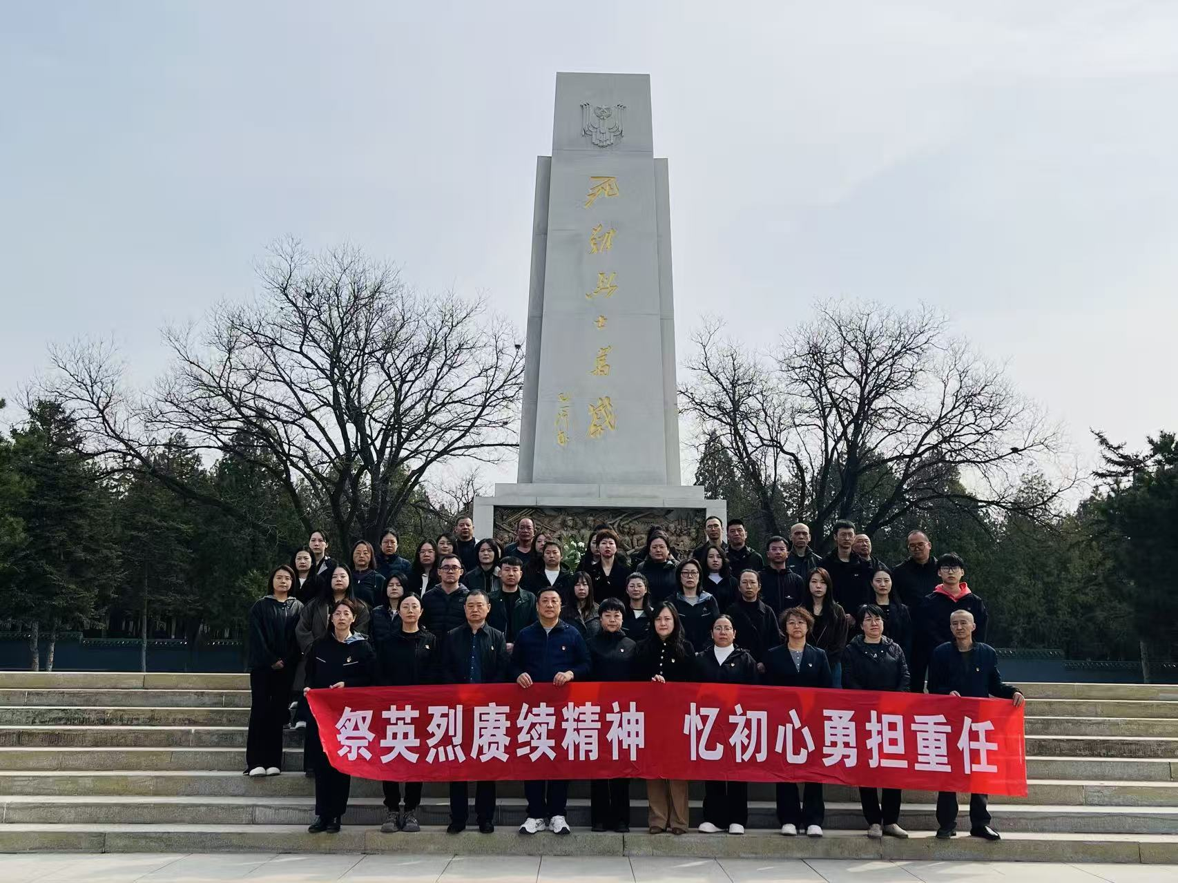 太原市政集团安装公司党支部联合机关党支部、项目管理公司党支部