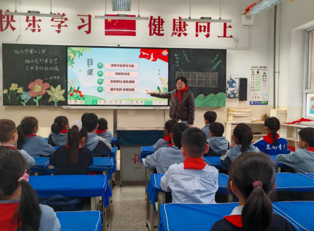 临汾市第二小学清明主题社会实践活动