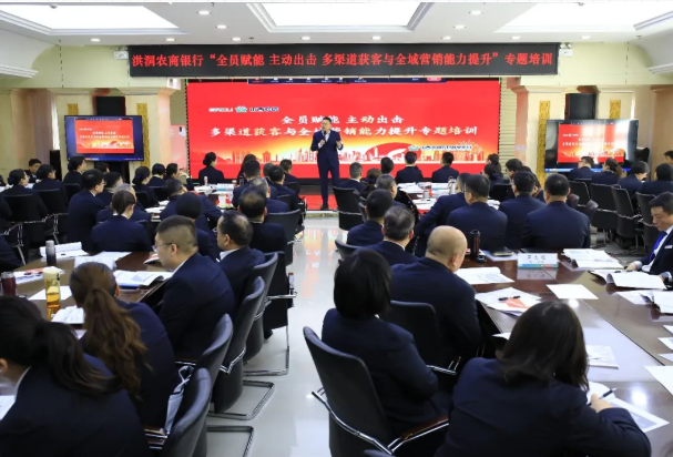 二季度山西洪洞农商银行“零时差”起跑！