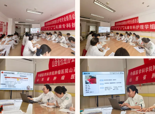 深耕专科精护理  对标发展启新程——山西省抗癌协会乳腺癌整合