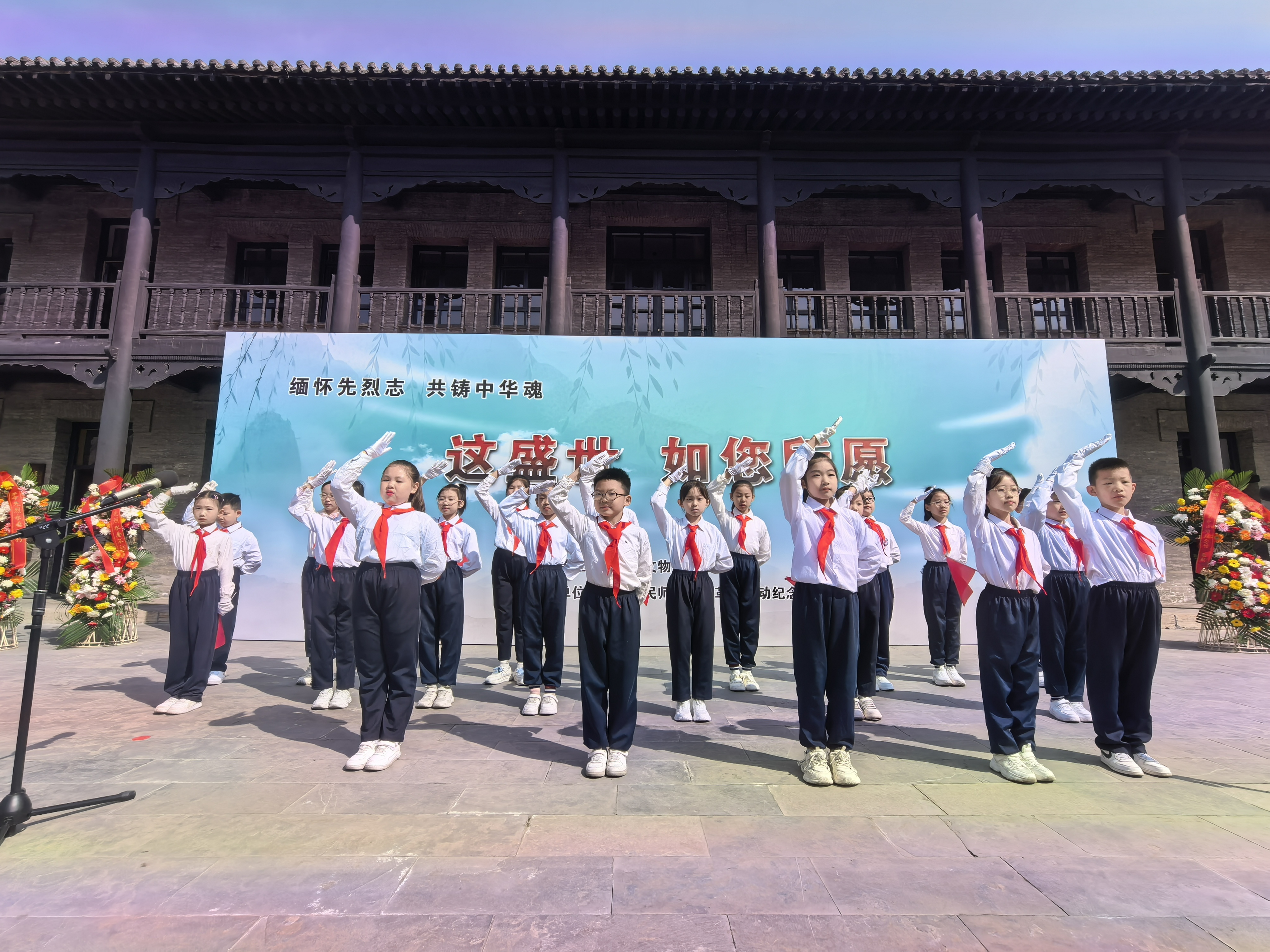 山西国师纪念馆举办“缅怀先烈志  共铸中华魂——这盛世如您所