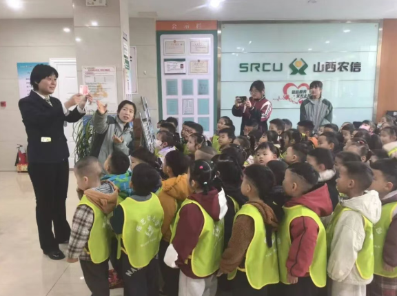 萌娃探寻银行奥秘 —— 山西洪洞农商银行梗壁分理处“小小银行